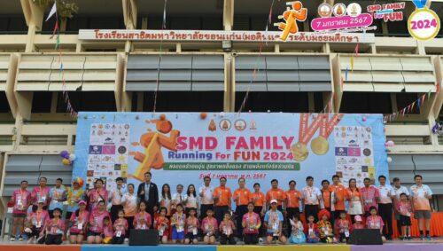 Fresh Fun Fin! SMD Family Running For Fun 2024